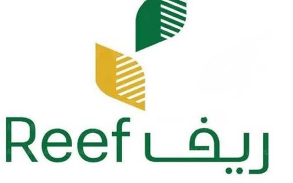 مؤسسة ريف لدعم الأسر